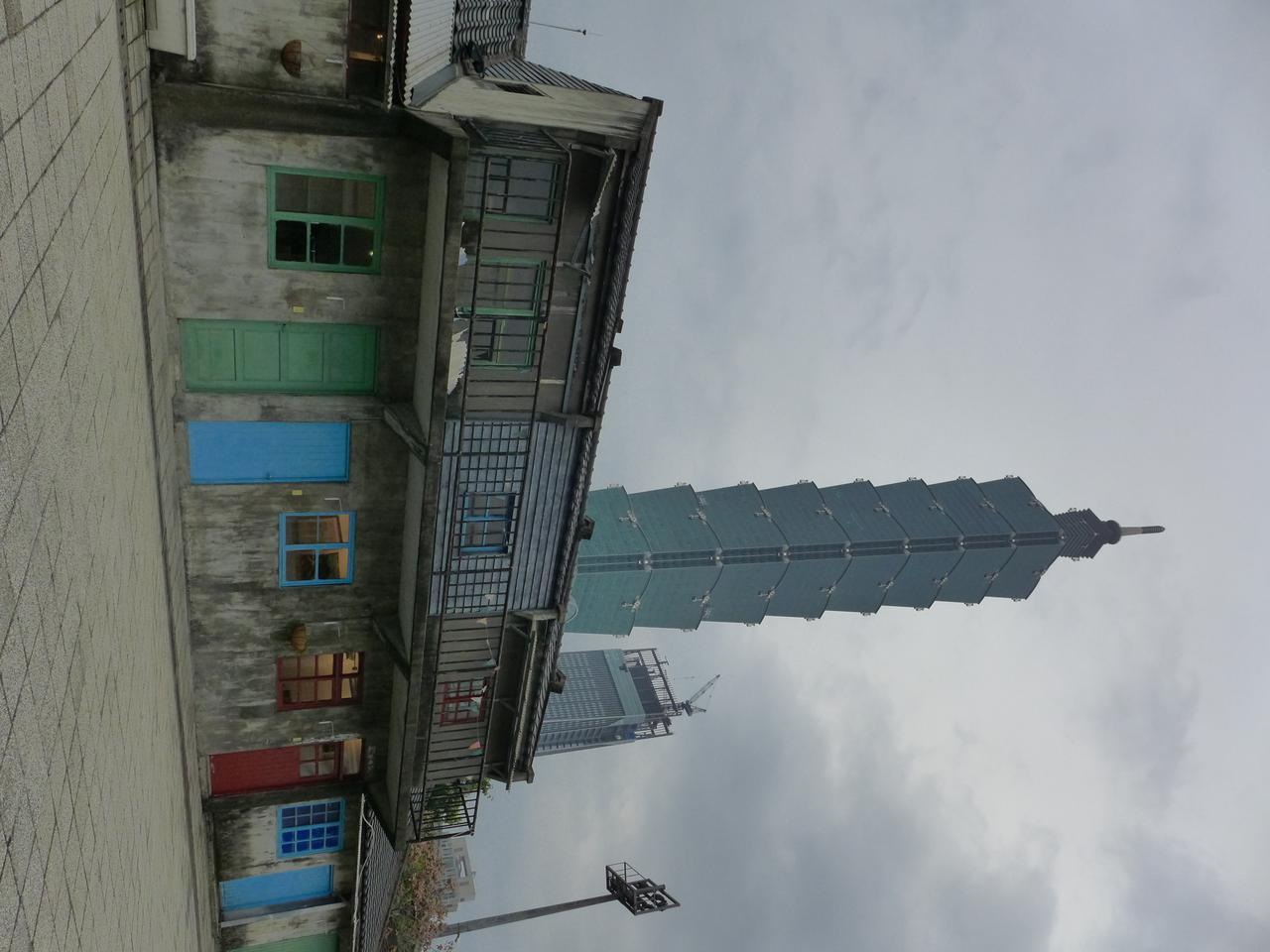 四四南村与台北101的视觉并置