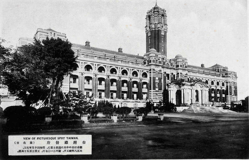 日据时期的台湾总督府，前方广场空旷，周边建筑低矮