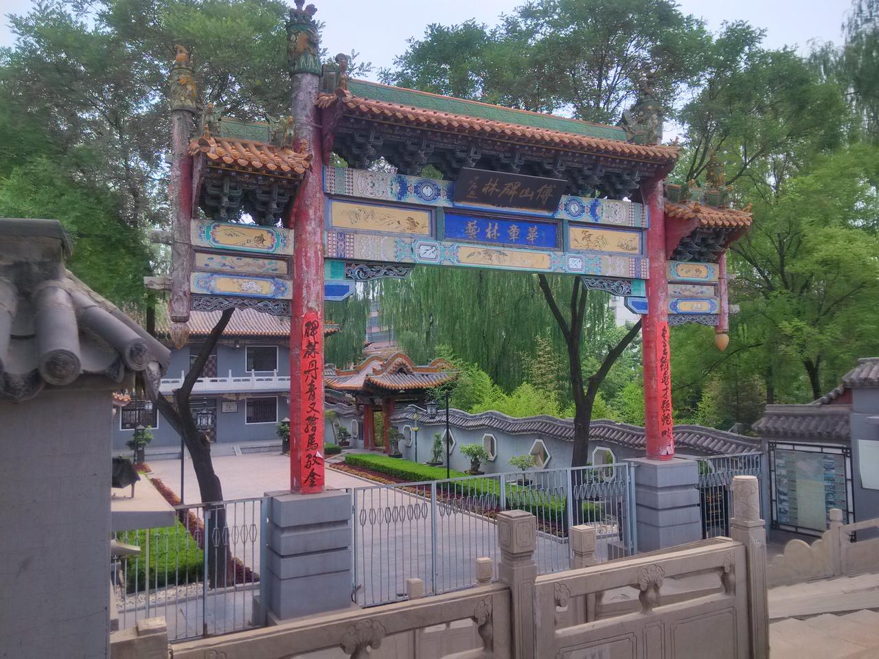 傅山碑林公园正门