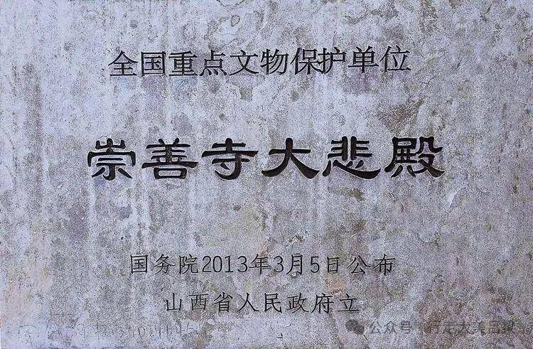 大悲殿明代彩塑