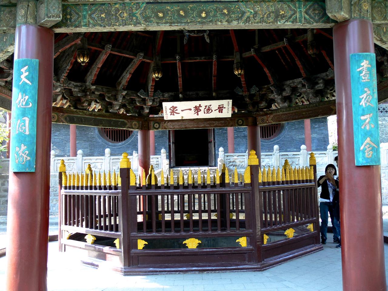 晋祠难老泉亭
