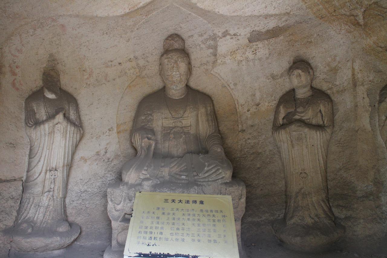 龙山石窟外景与窟群分布