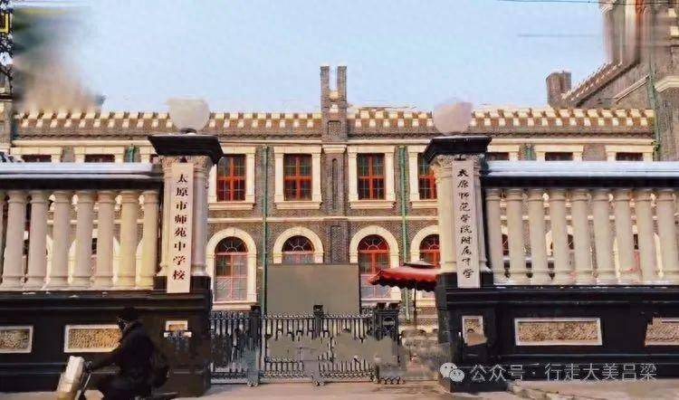 山西大学堂旧址门房