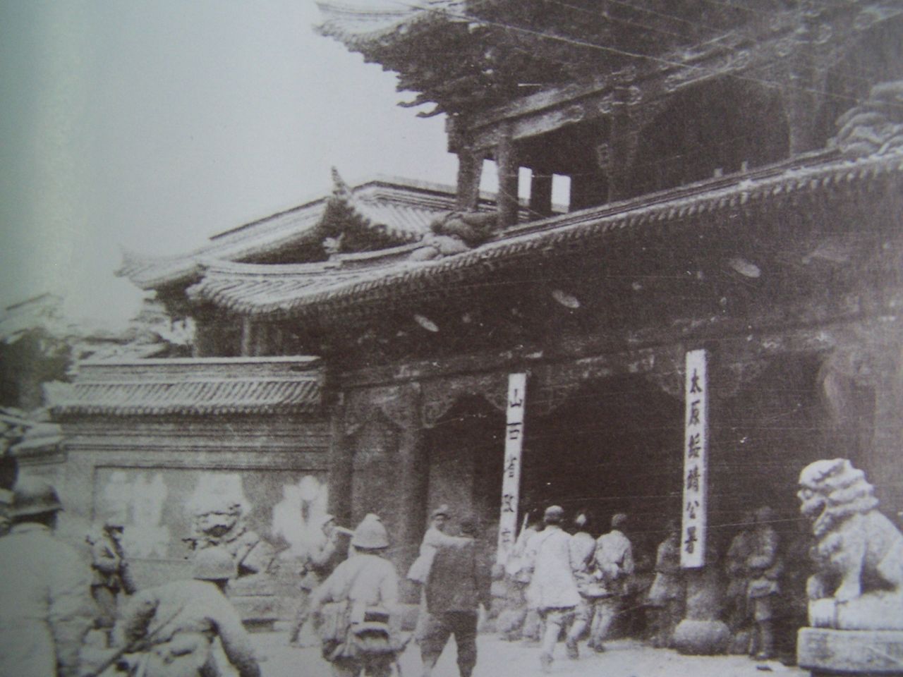 太原战役历史照片