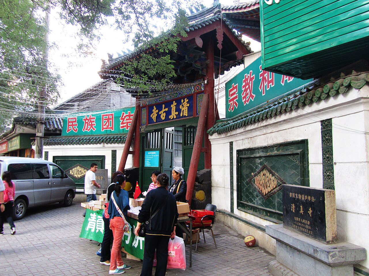 太原清真古寺东门与省心楼