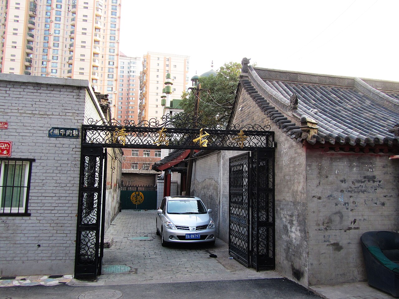 省心楼与碑亭
