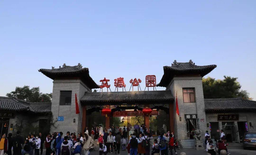 万字楼外景