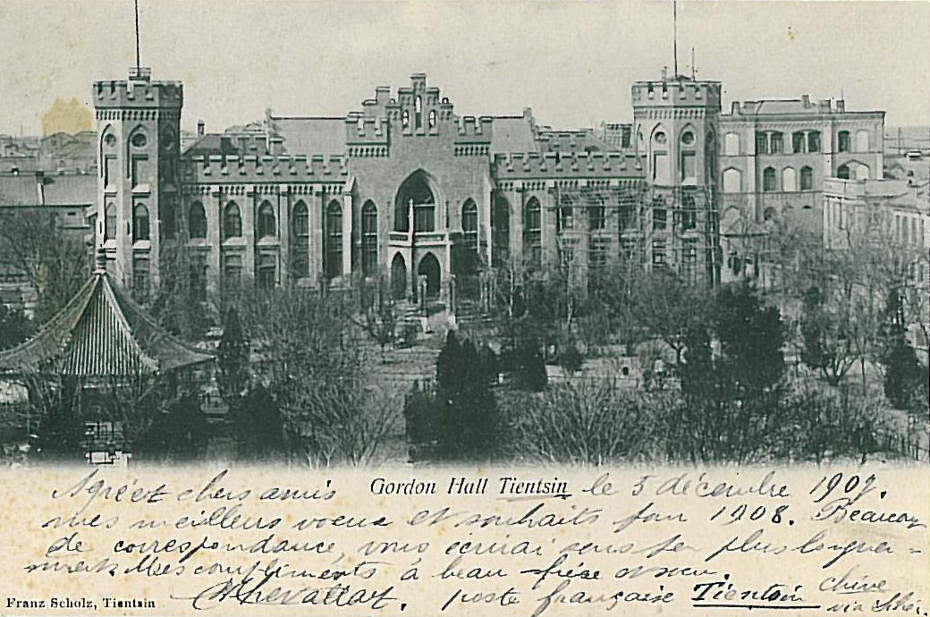 1907年的戈登堂，注意建筑细节和周边环境