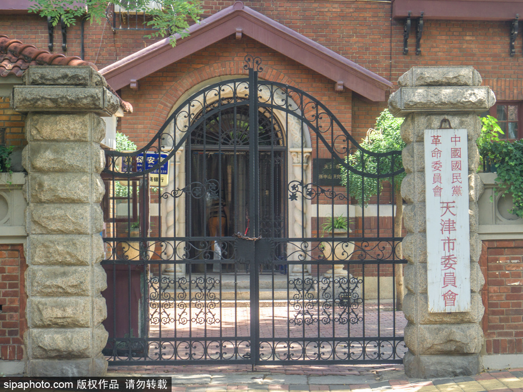 顾维钧旧居外立面，红砖墙与拱券窗