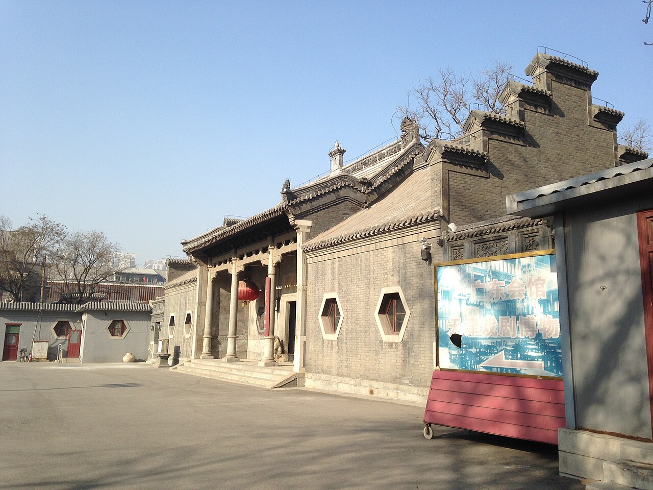 广东会馆外景