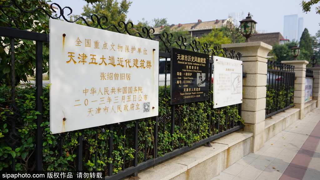 张绍曾旧居侧面，可见建筑入口处的罗马柱和拱券门廊