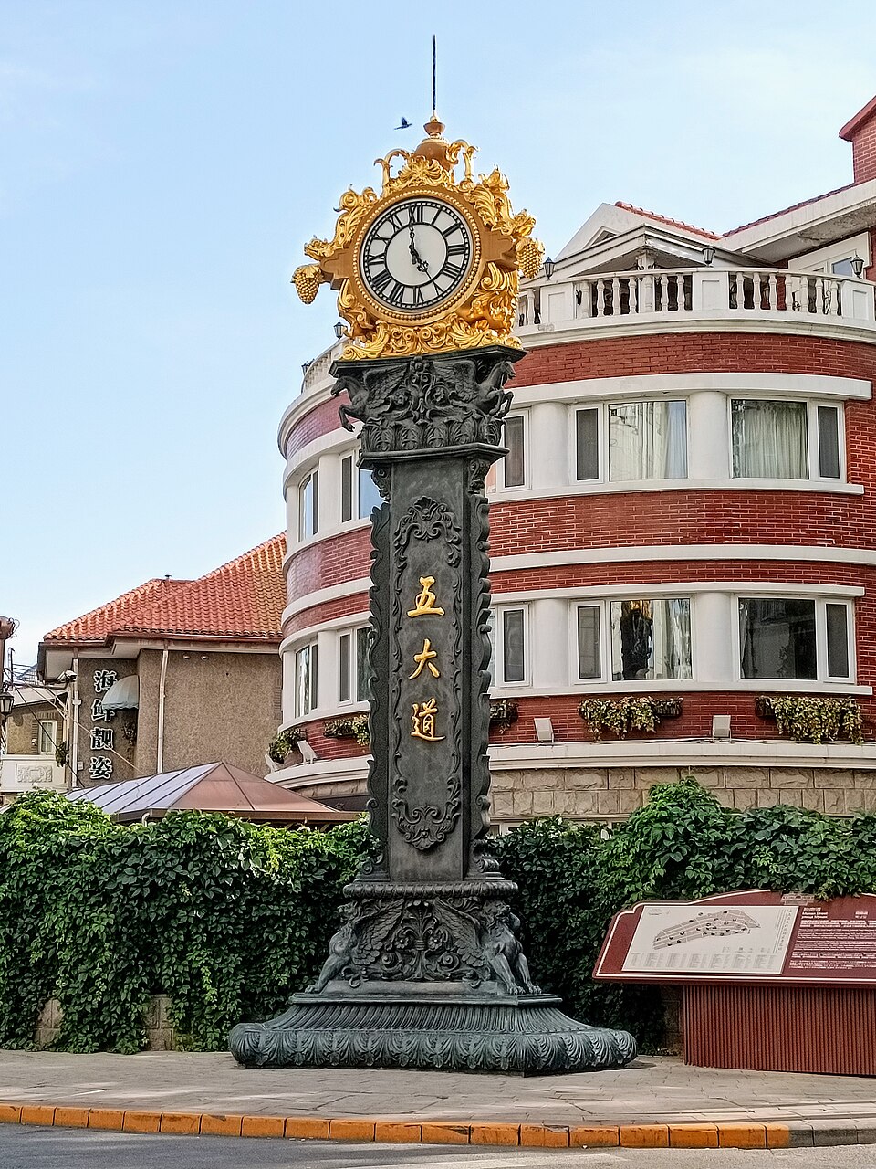 五大道街区地标钟，背景是典型的英租界红砖住宅
