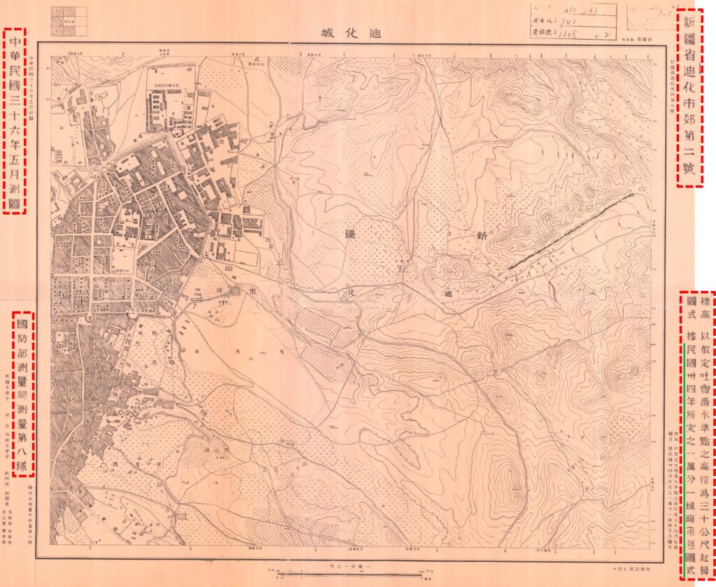 1936年民国国防部测绘的迪化城地图