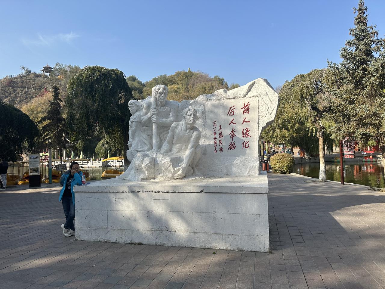 绿化红山纪念碑与周围的茂密树林