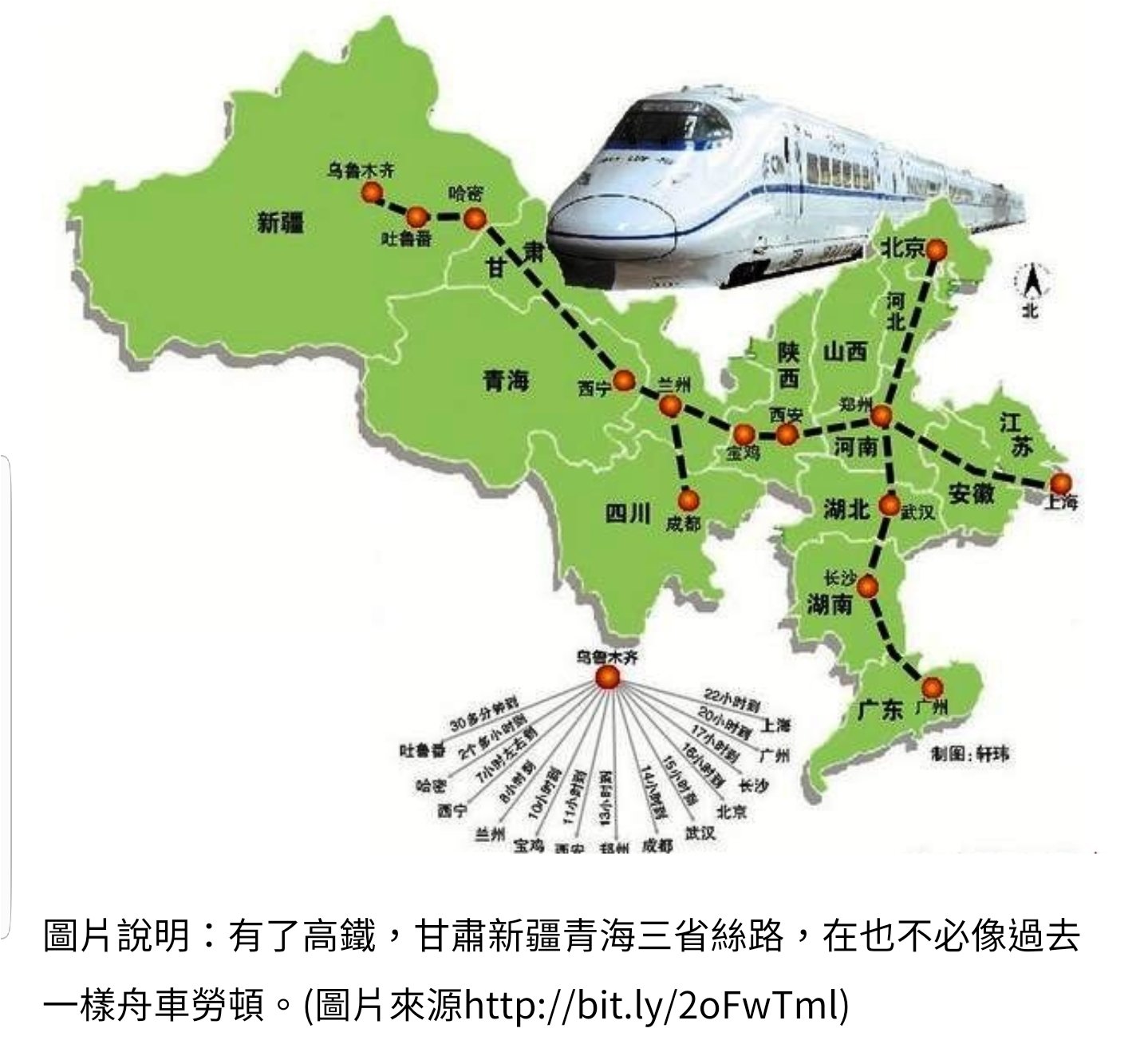 兰新铁路穿城段，高铁列车从乌鲁木齐城区上空驶过