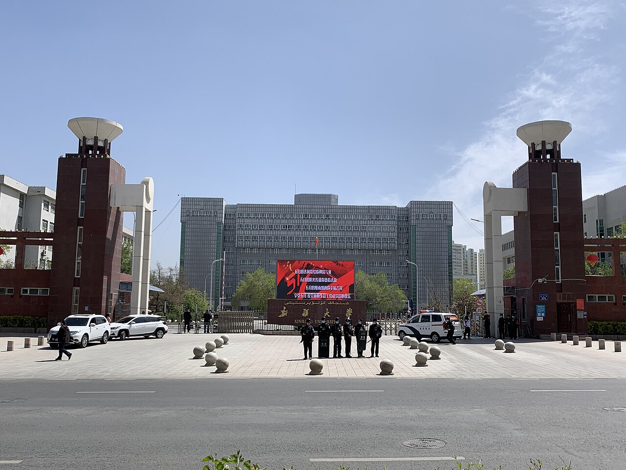 新疆大学校本部正门和安检站