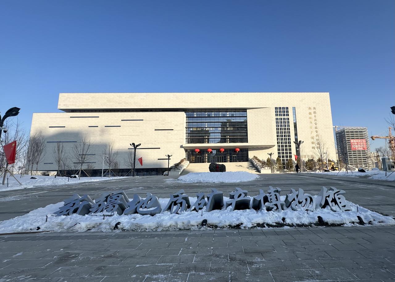 新疆地质矿产博物馆新馆外立面,弧形玻璃幕墙和现代建筑风格