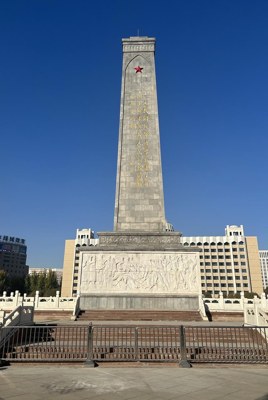 纪念碑南面王恩茂题词，下方为浮雕和双语碑文