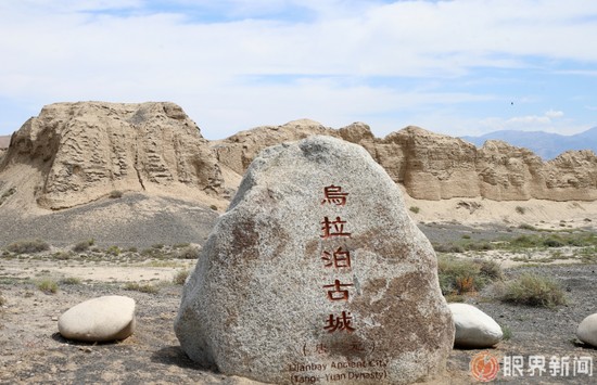 乌拉泊古城远眺，天山山脉、乌拉泊水库与古城遗址叠合