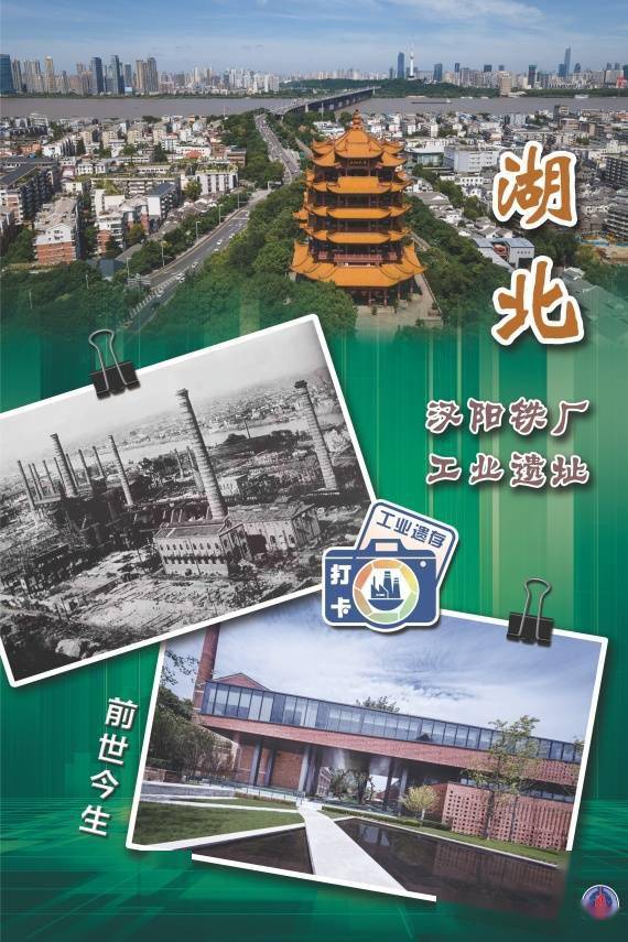 三联生活周刊报道中描述的汉阳铁厂旧照
