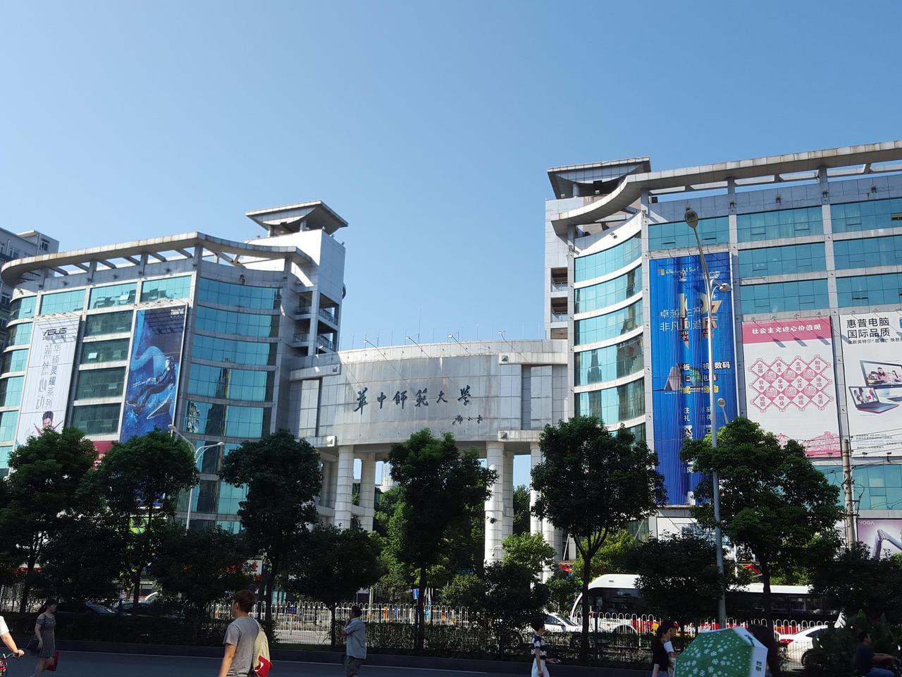 华中师范大学桂子山校园南门片区，主要建筑沿山坡展开