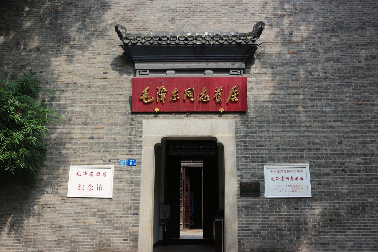 中共五大会址门楼