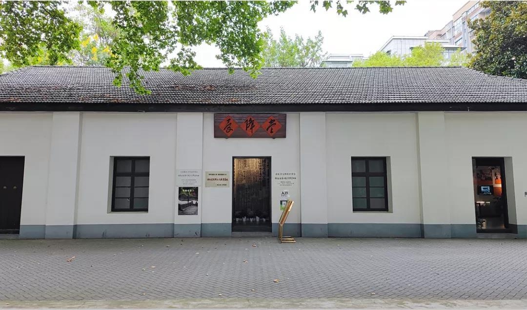 受降堂外观:白墙黑瓦的平顶厅堂,大门上方"受降堂"牌匾