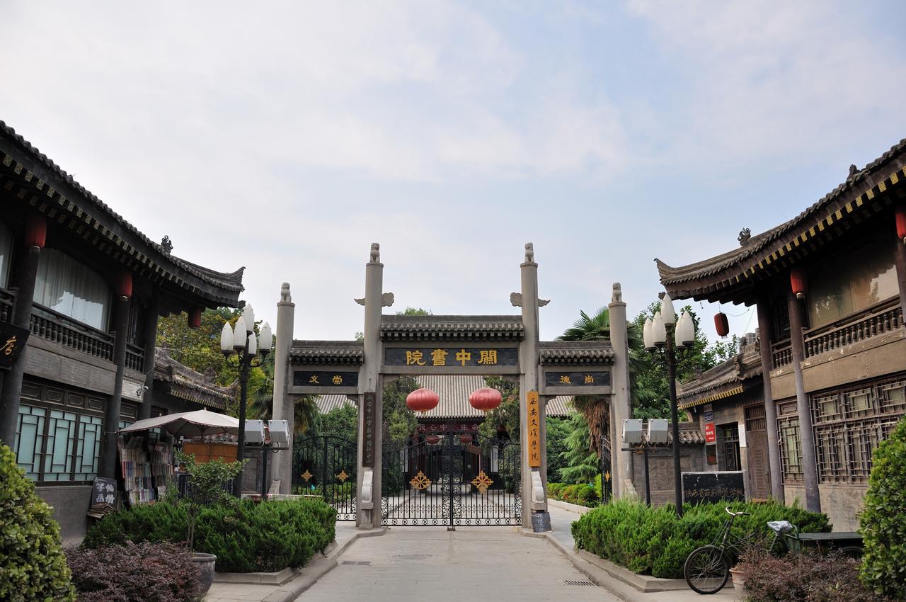 关中书院石牌坊,明间刻"关中书院"隶书大字,两侧次间刻"尚德""崇文"