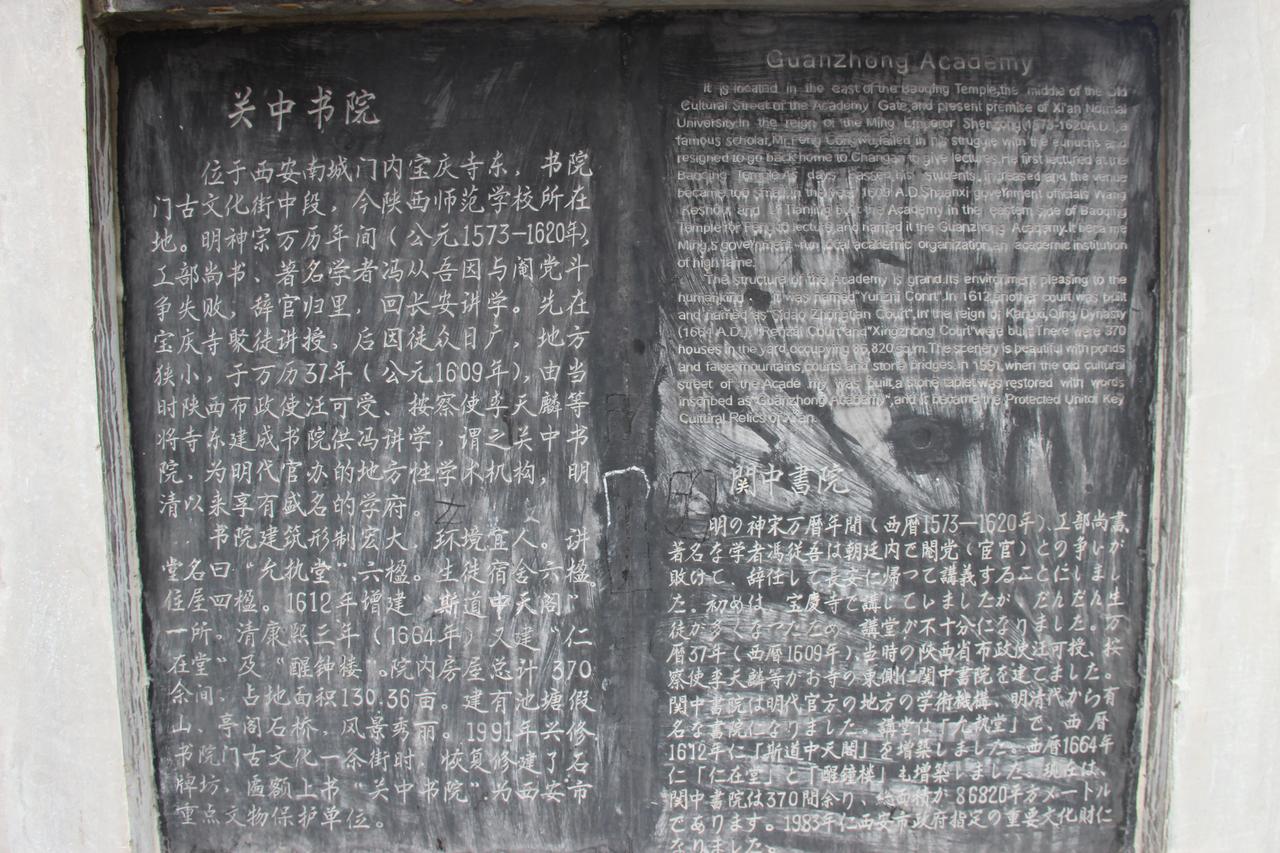 书院门步行街,从牌坊向东延伸的文房四宝商业街