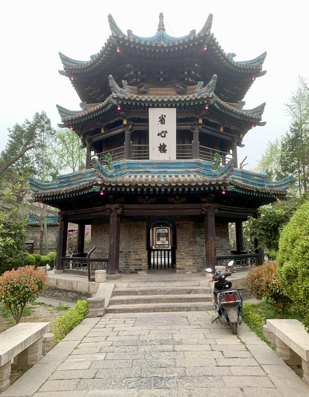省心楼,三层八角攒尖顶的中式楼阁