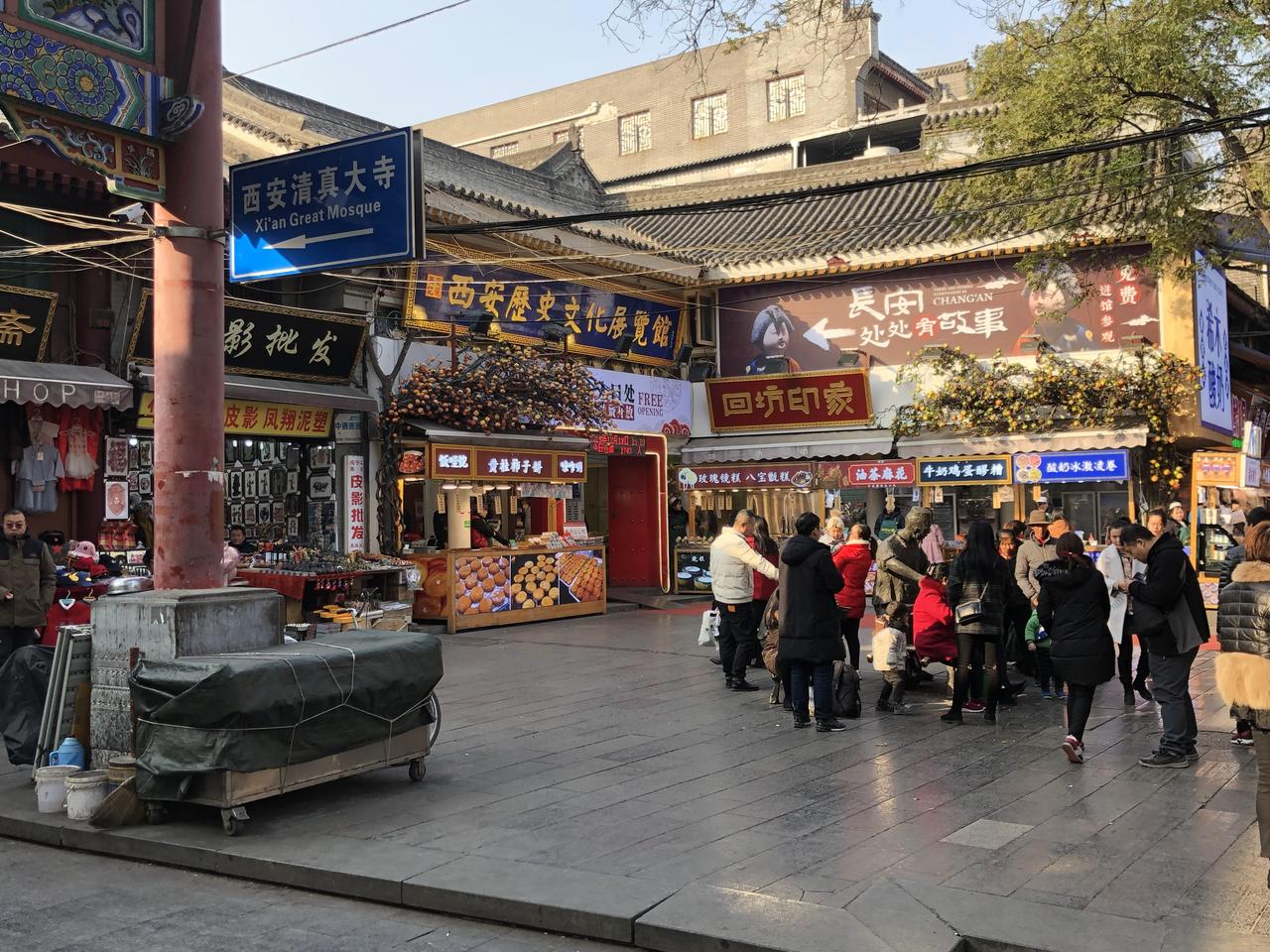 回坊街巷，传统关中民居与阿拉伯装饰并置