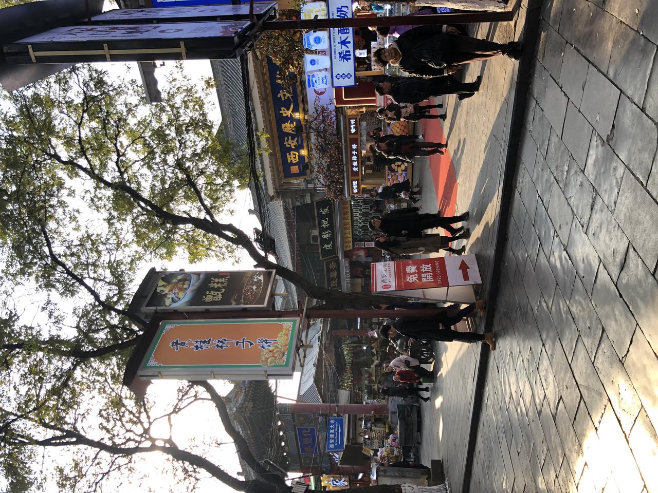 北院门商业街，旅游商业的表层覆盖