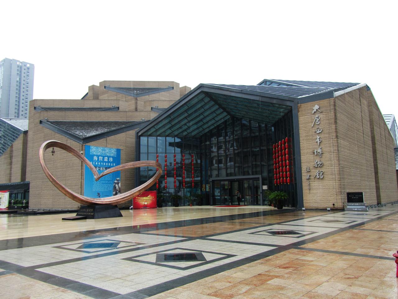大唐西市博物馆建筑外观