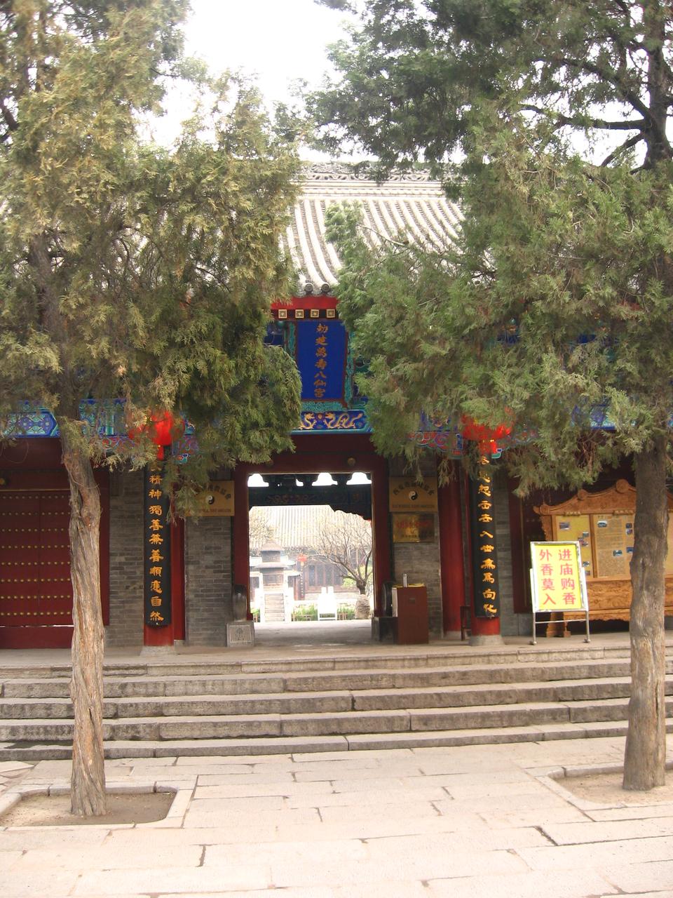 八仙宫建筑外景，青砖灰瓦木构与庭院