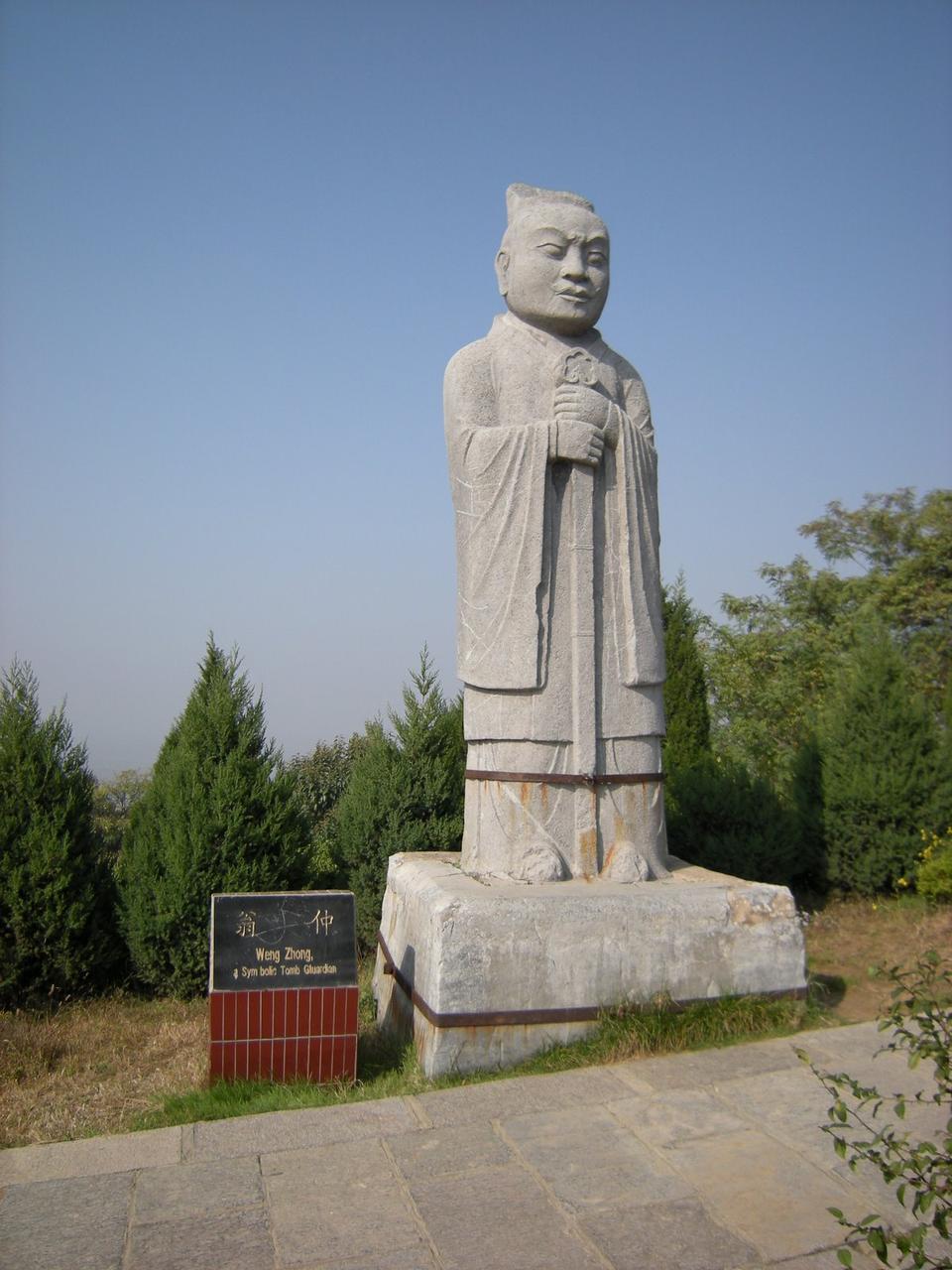 乾陵神道全景，从南向北望，石像生沿中轴线两侧排列，尽头是梁山北峰