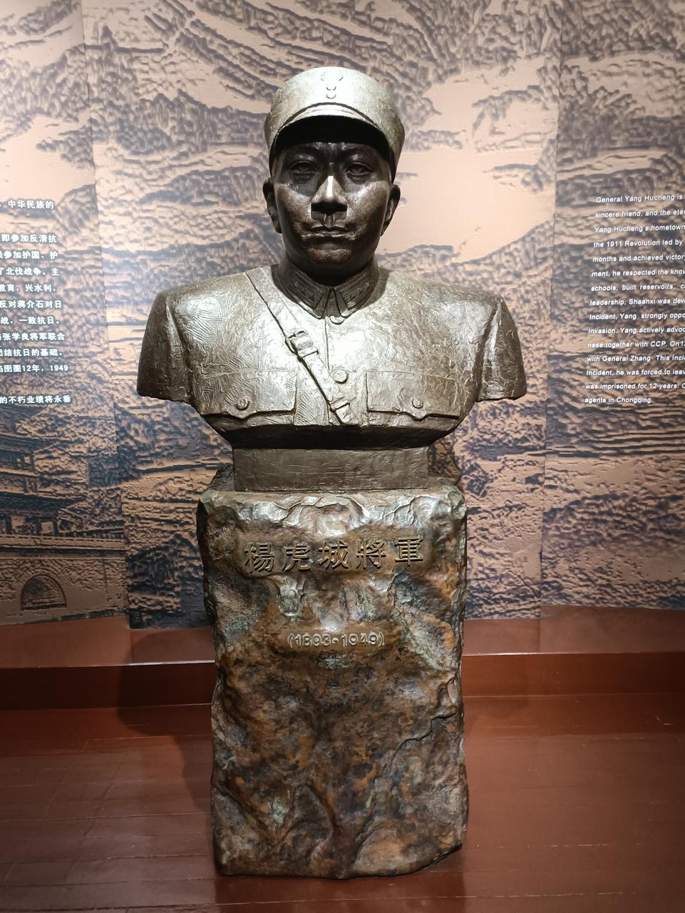 杨虎城半身塑像