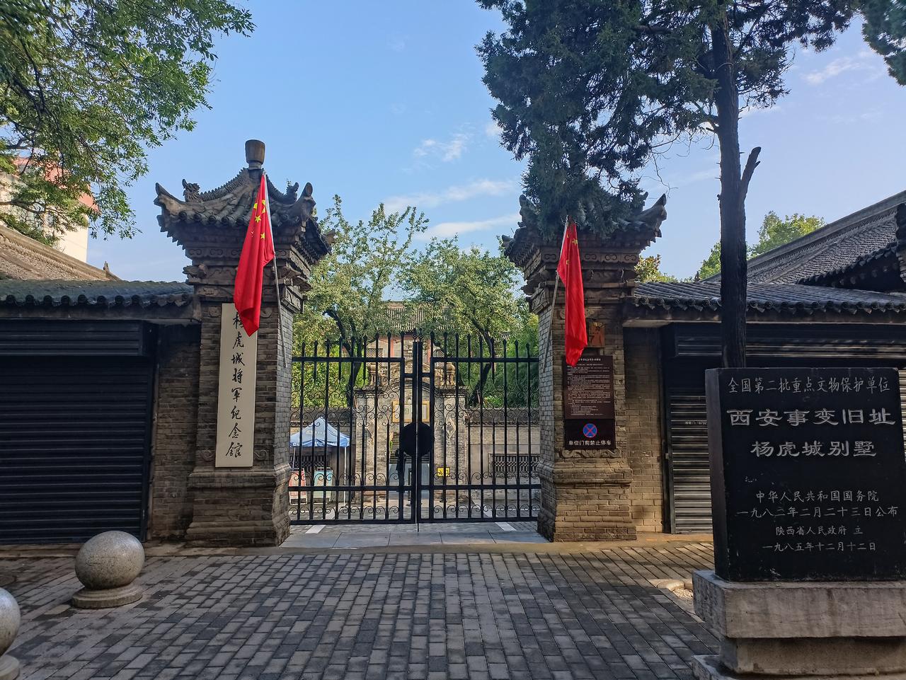 止园别墅正立面：一座中西合璧的灰砖二层小楼