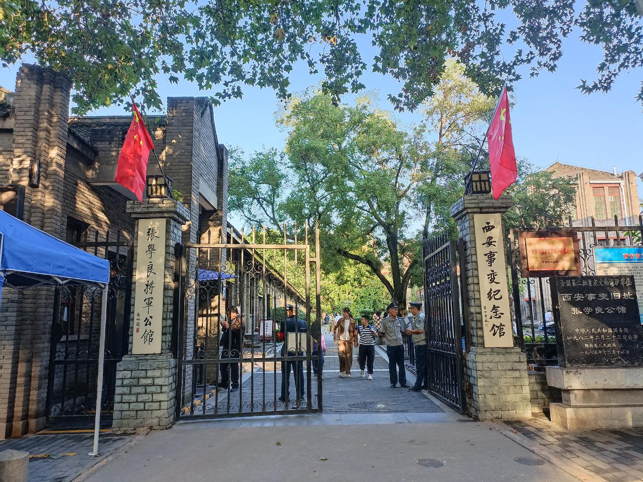 张学良公馆大门