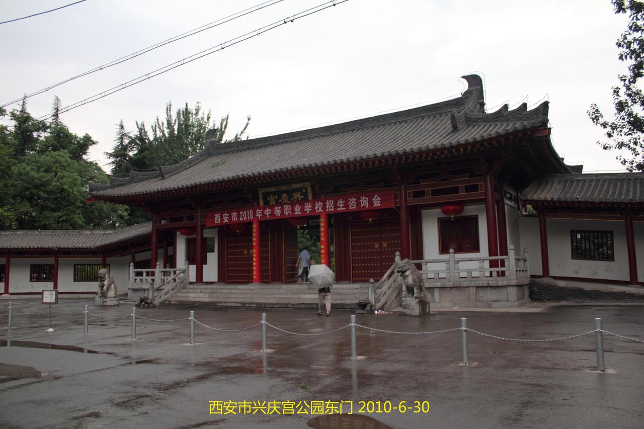 兴庆宫公园东门入口，绿树掩映中的仿唐建筑