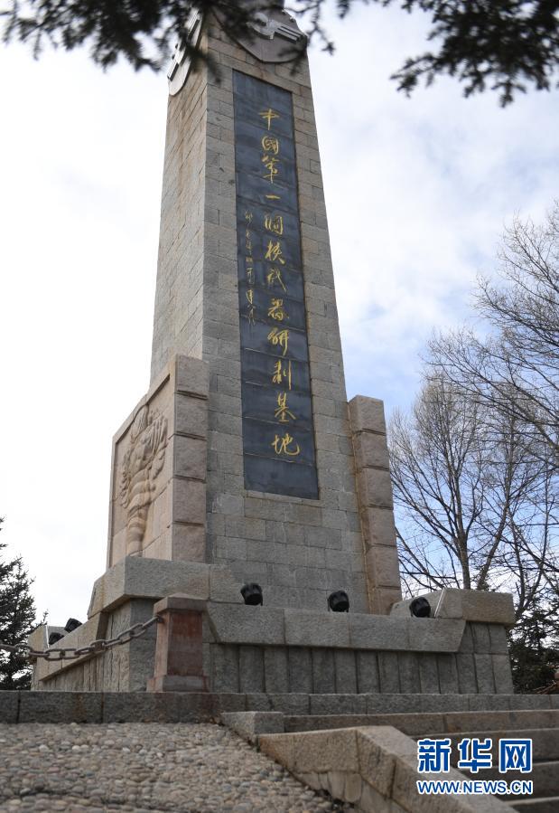 西海镇中心广场纪念碑