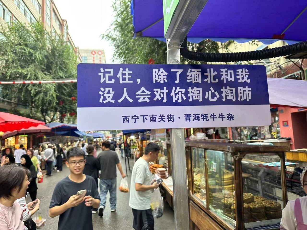 下南关街热闹的市场街景，各族群众在摊位间购物