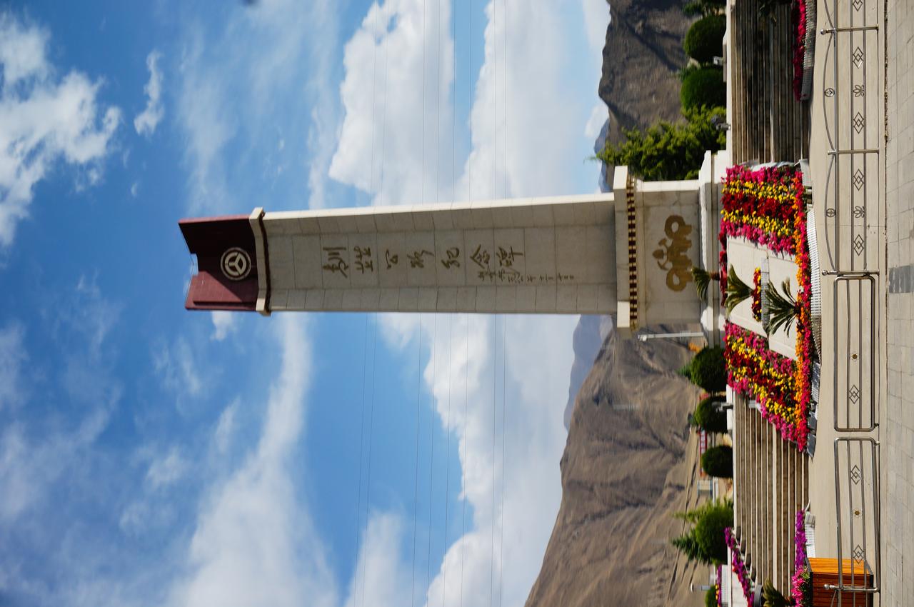 青藏川藏公路纪念碑（拉萨）