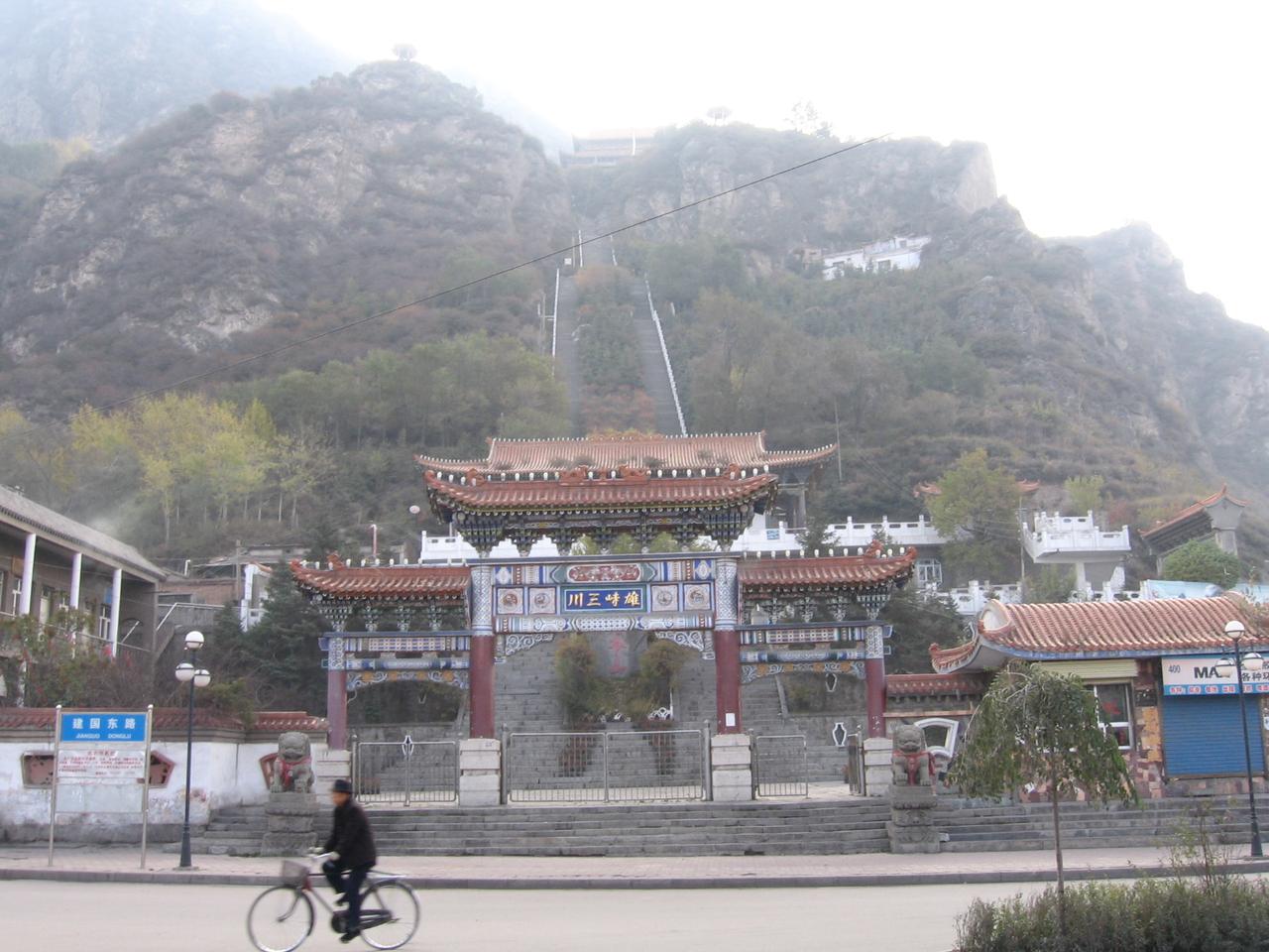 感应寺大雄宝殿