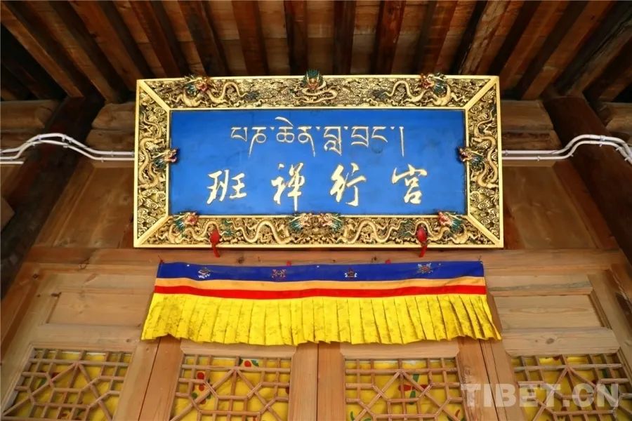 习仲勋与十世班禅合影翻拍