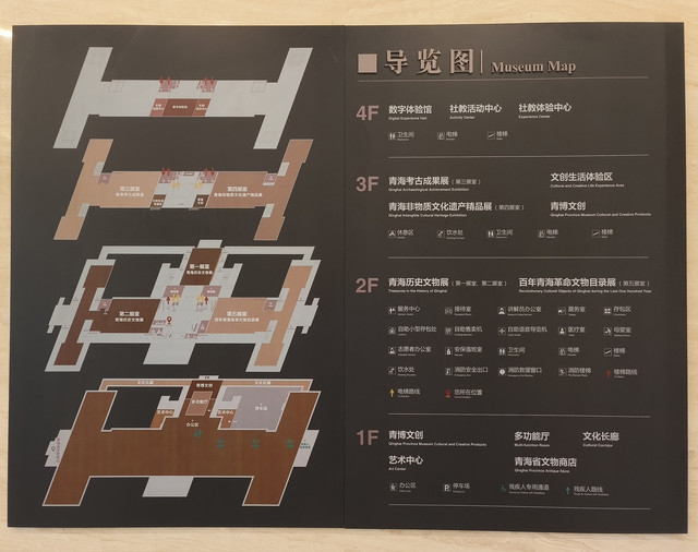 双人抬物纹彩陶盆