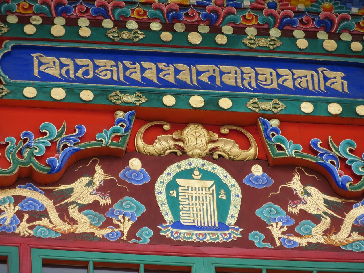 塔尔寺寺院建筑装饰：汉式斗拱与藏式彩画并存