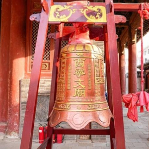 文庙古钟:"西宁文庙"铭文