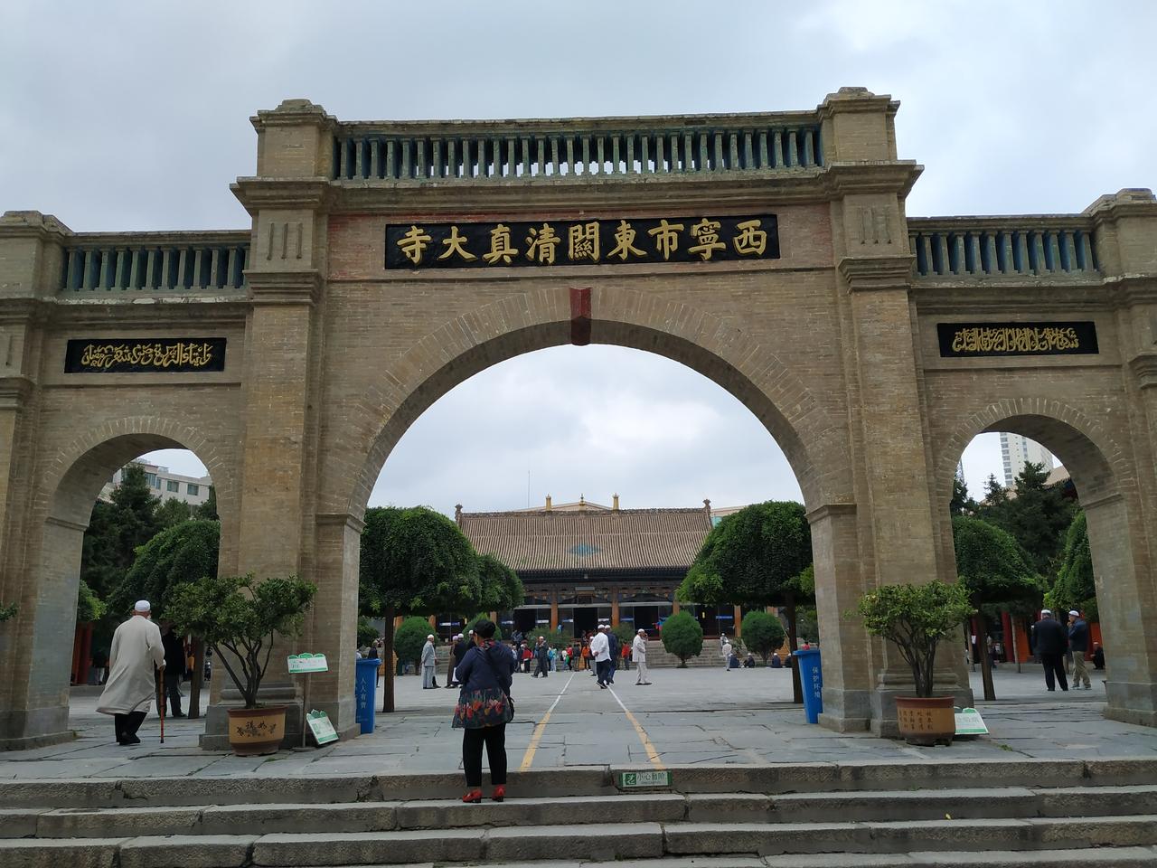 东关清真大寺正门楼五圆拱门