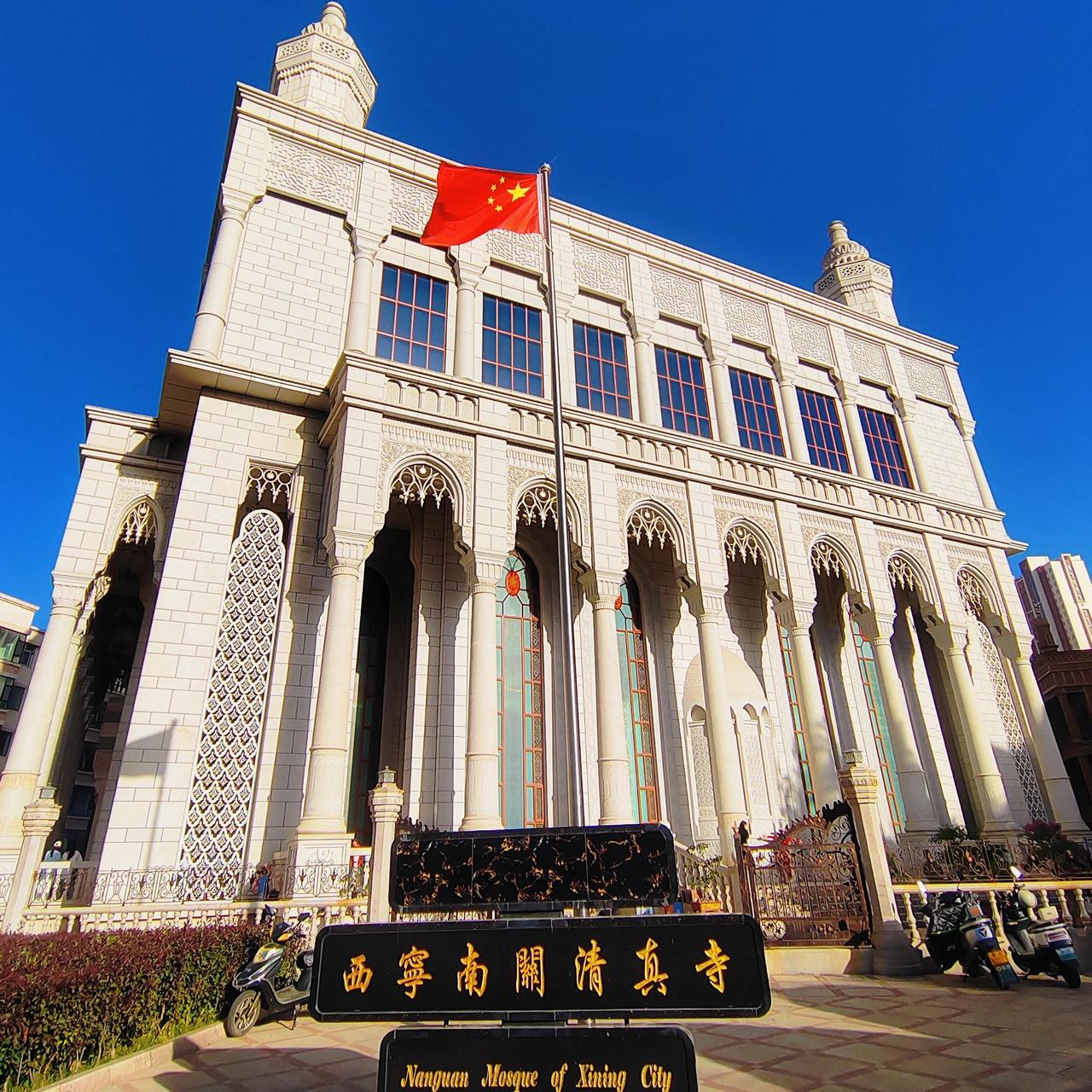 西宁新关清真寺的白色建筑群，现代伊斯兰建筑风格融合了本地材料和传统纹样。