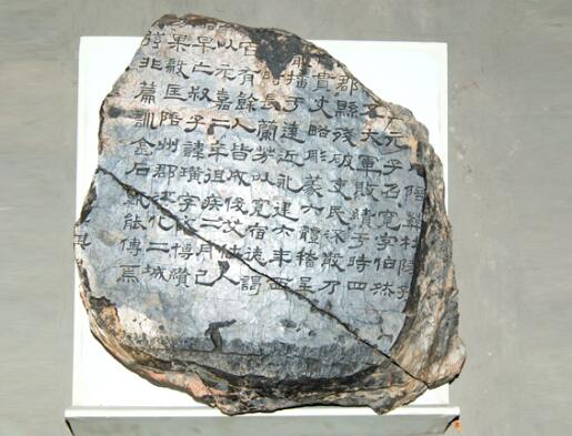 赵宽碑残碑展柜，残碑与拓片一并陈列于青海省博物馆
